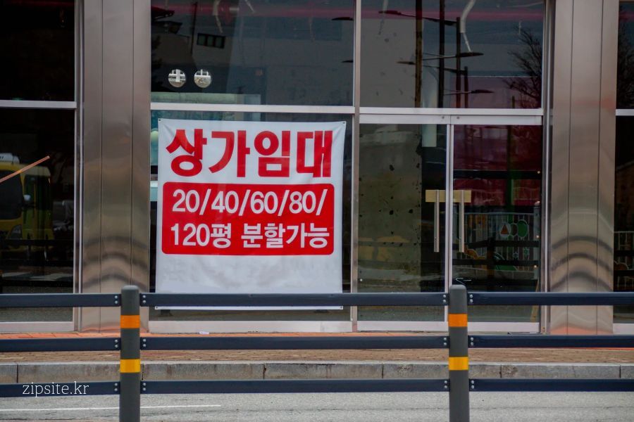 옥천프라자 1층 103호 월세 사진 1